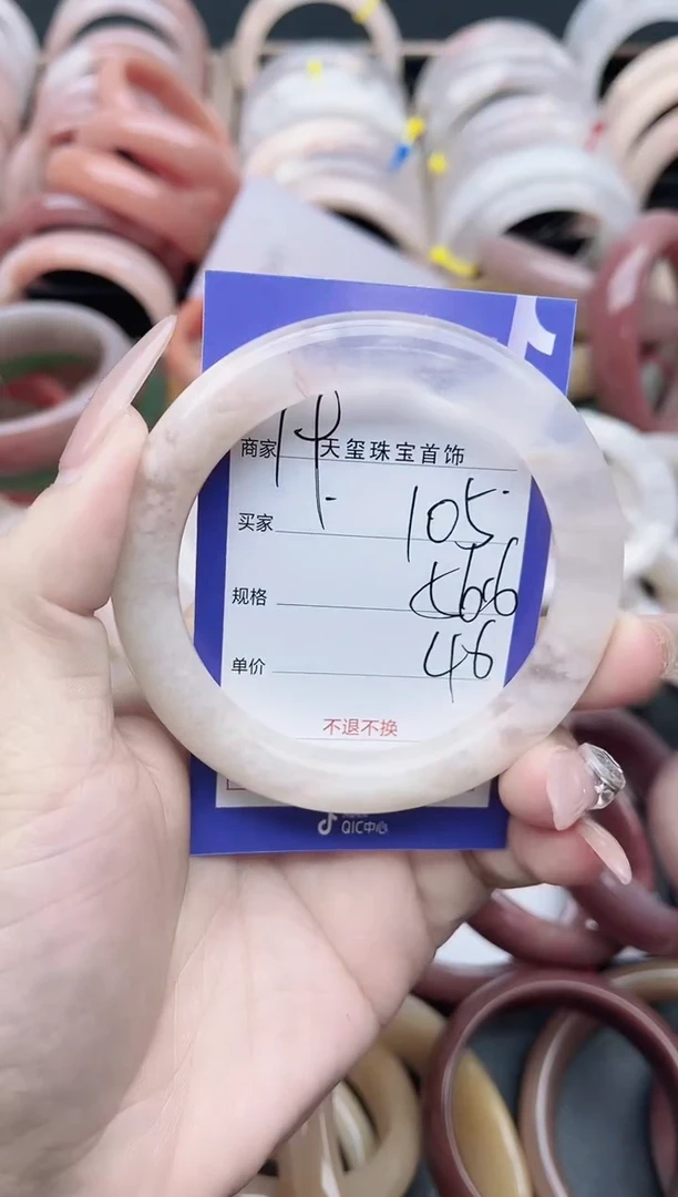 未镶嵌手镯石英质玉105