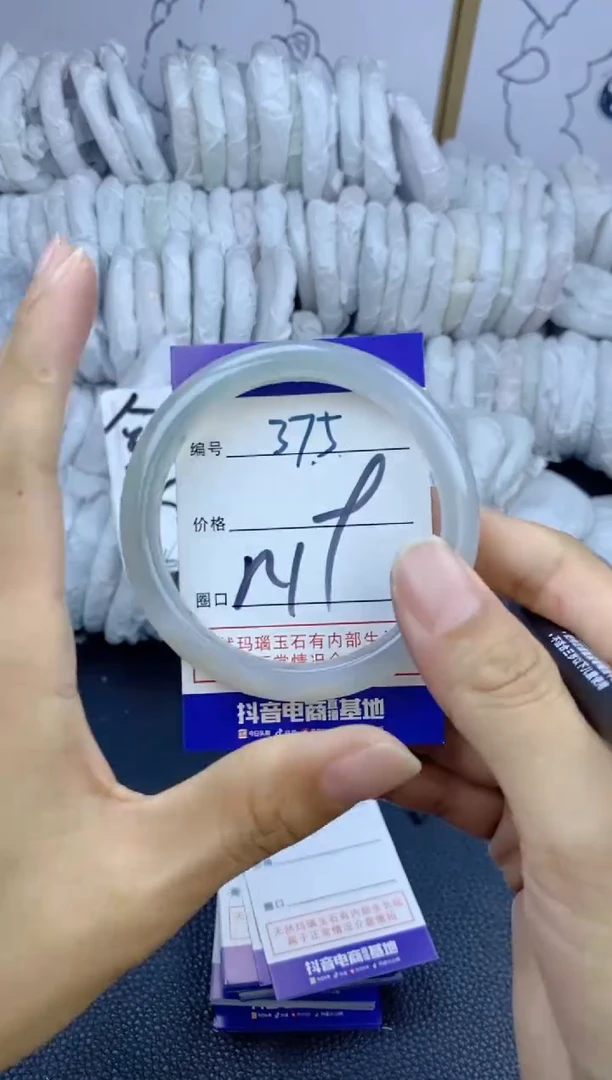手镯玛瑙/玉髓未镶嵌375