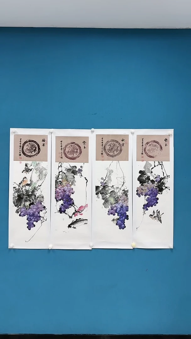 【闪购商品】国画1.18-国检-王夫怀-四条屏-29