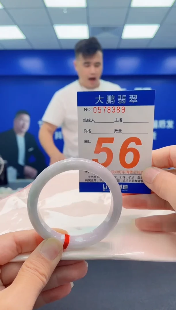未镶嵌手镯翡翠 AAAAAAAAA