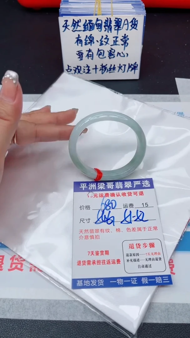 翡翠手镯未镶嵌11111111111