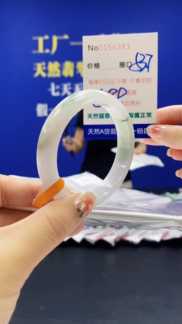 翡翠手镯未镶嵌A-翡翠手镯未镶嵌-A