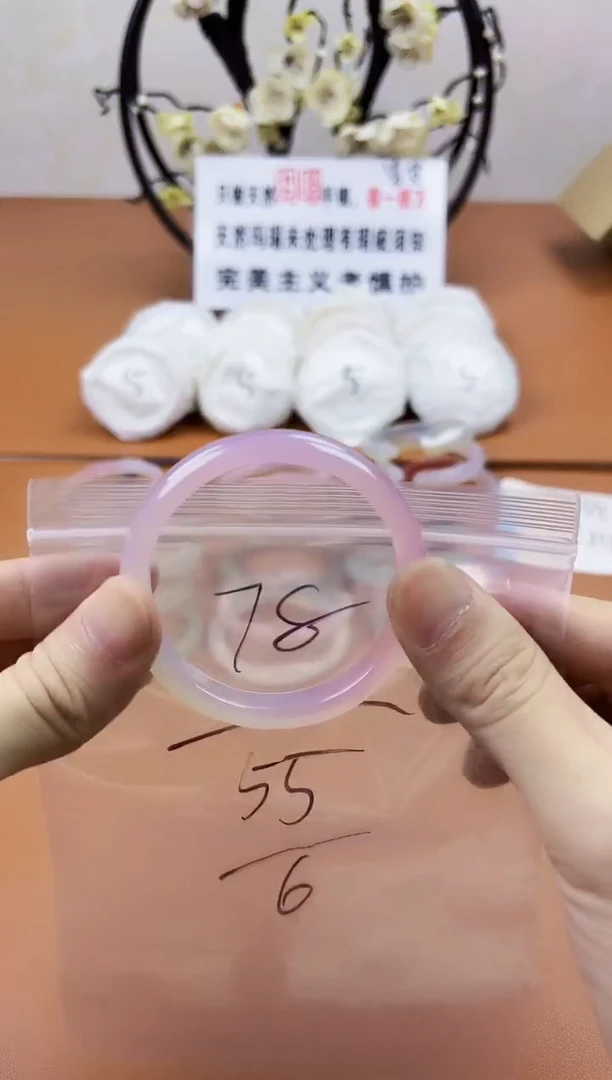 玛瑙/玉髓手镯未镶嵌78