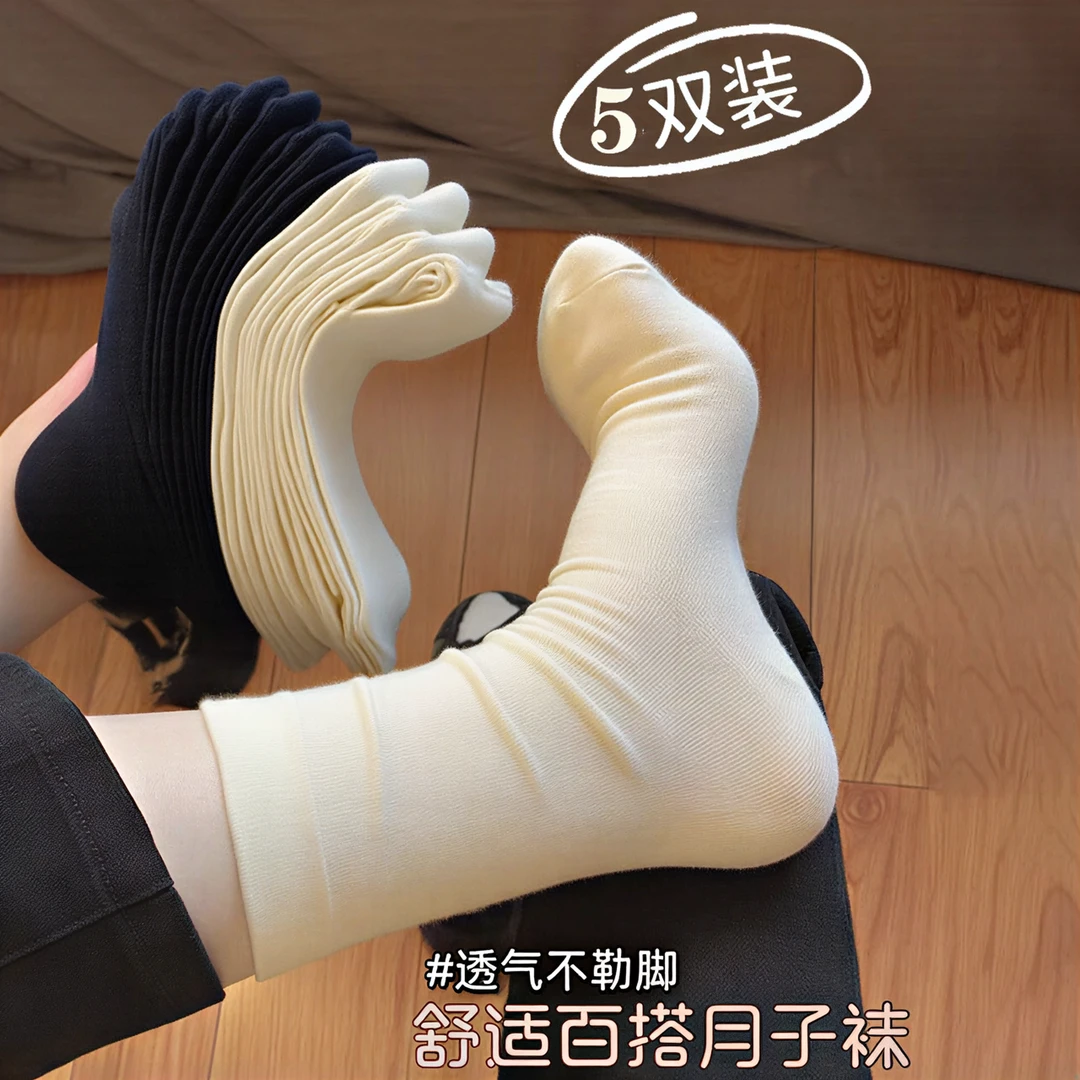 秋款百搭纯白色中筒纯色无骨袜子棉防臭月子袜子长筒堆堆袜女款
