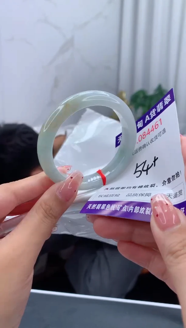 未镶嵌手镯翡翠有纹，完美者勿拍