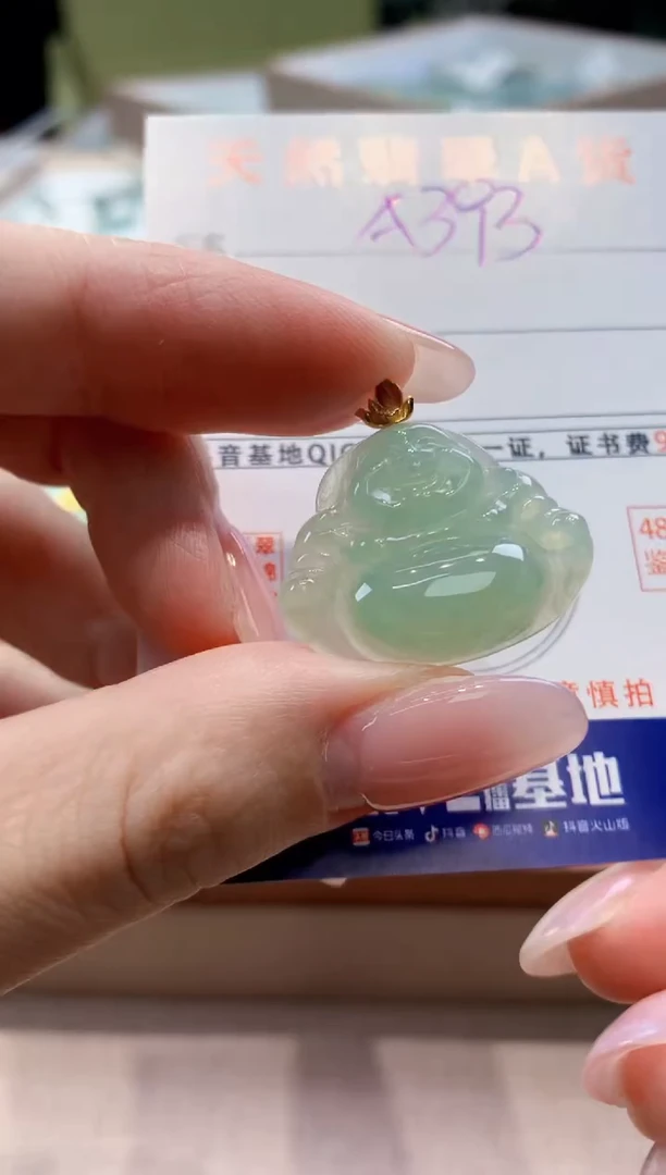 颈饰18K金镶嵌翡翠天然缅甸a货翡翠