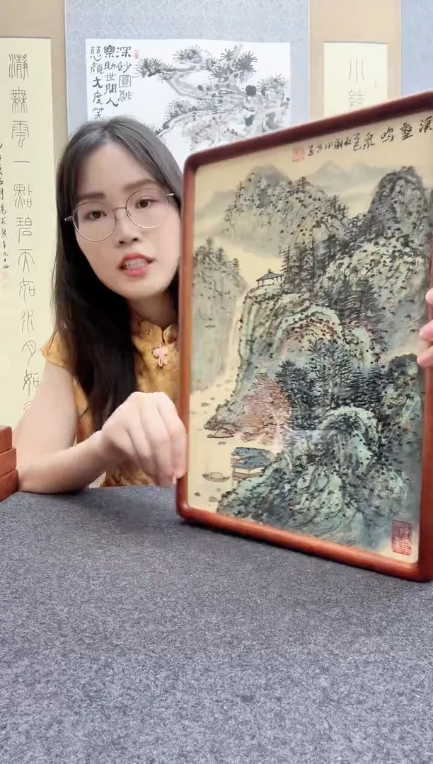 书法谢水方