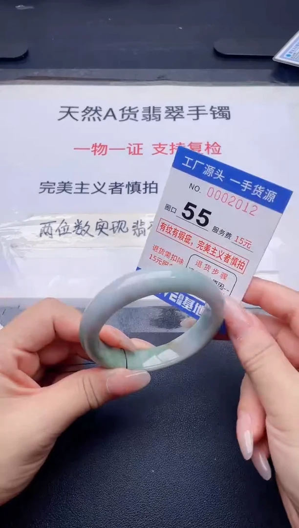 未镶嵌手镯翡翠翡翠手镯未镶嵌