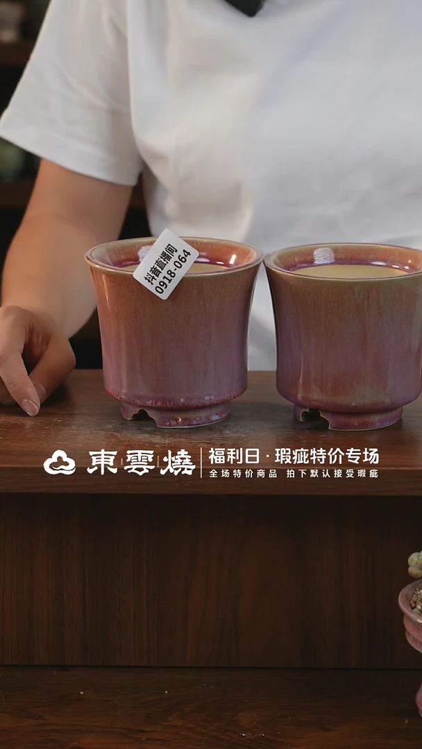 0918-064束腰 内口9 默认瑕疵 随机一只
