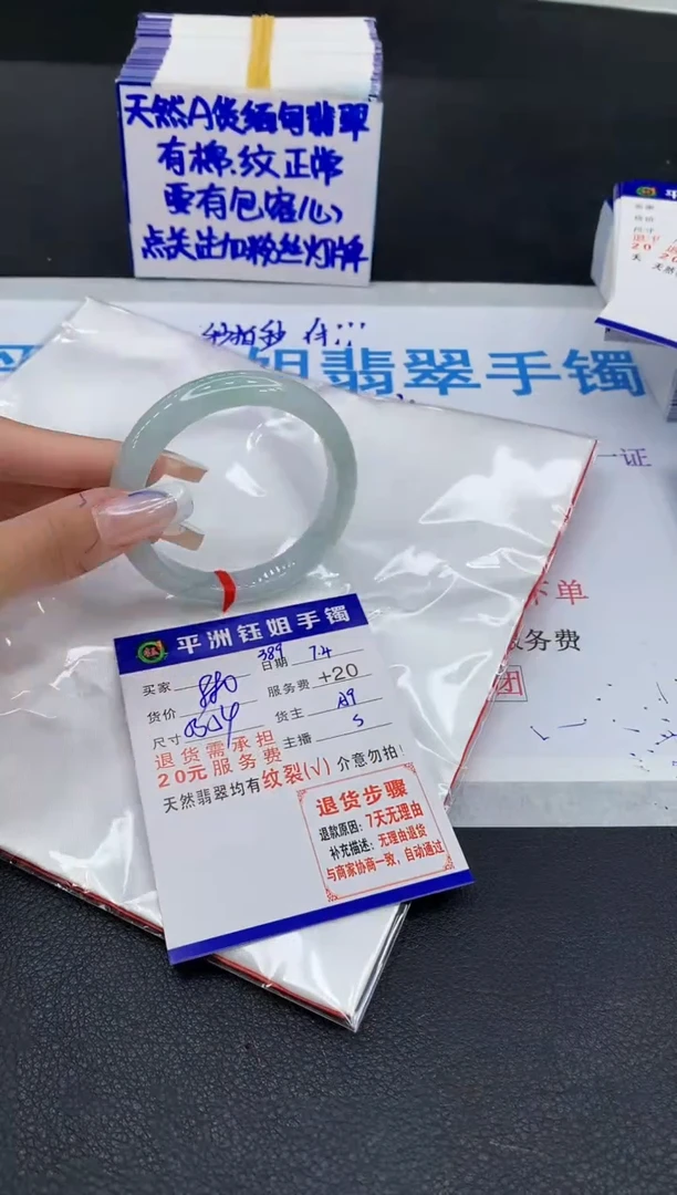 翡翠手镯未镶嵌111111111