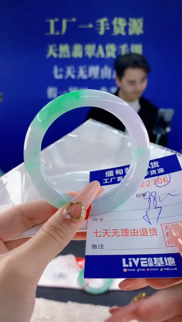 未镶嵌手镯翡翠06
