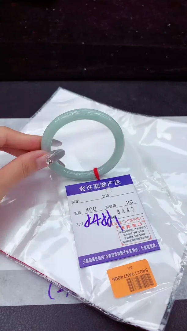 翡翠手镯未镶嵌11111111