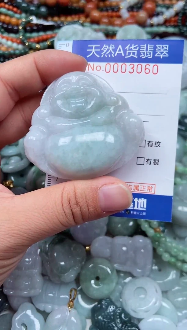 颈饰未镶嵌翡翠天然翡翠