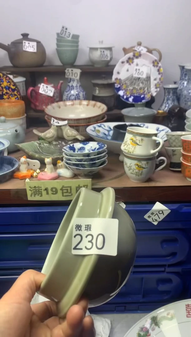 【闪购商品】瓷片明雅阁工艺品店