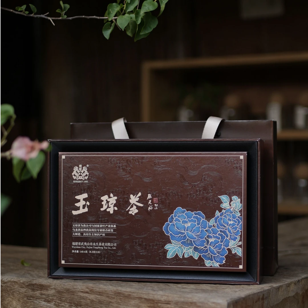 【戏球特色】生态玉琼礼盒  轻火花香非遗武夷岩茶