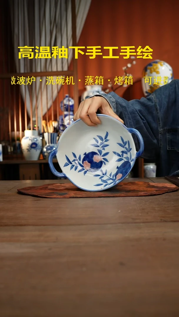 现代高温釉下彩手绘陶瓷餐具