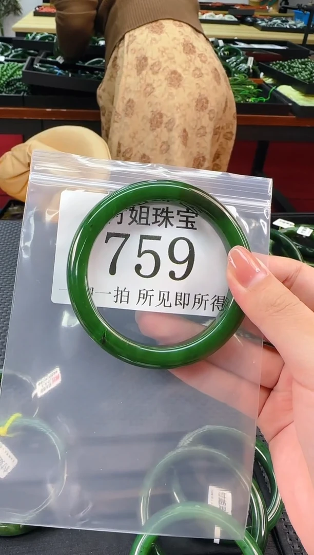 未镶嵌手镯和田玉（碧玉）手镯 62 759
