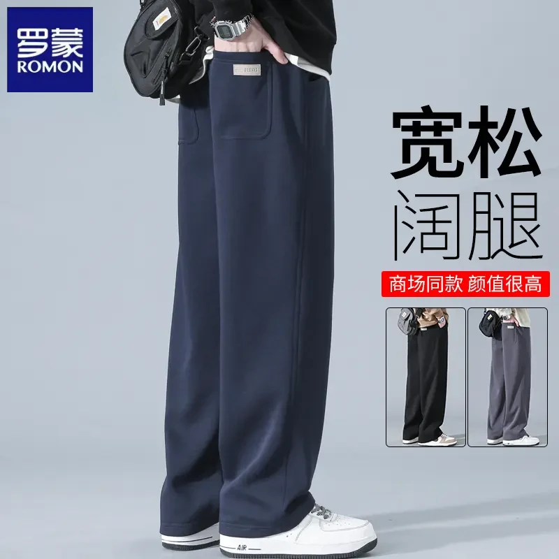罗蒙春秋男士休闲裤潮流百搭裤子男款秋季新款宽松直筒阔腿卫裤男