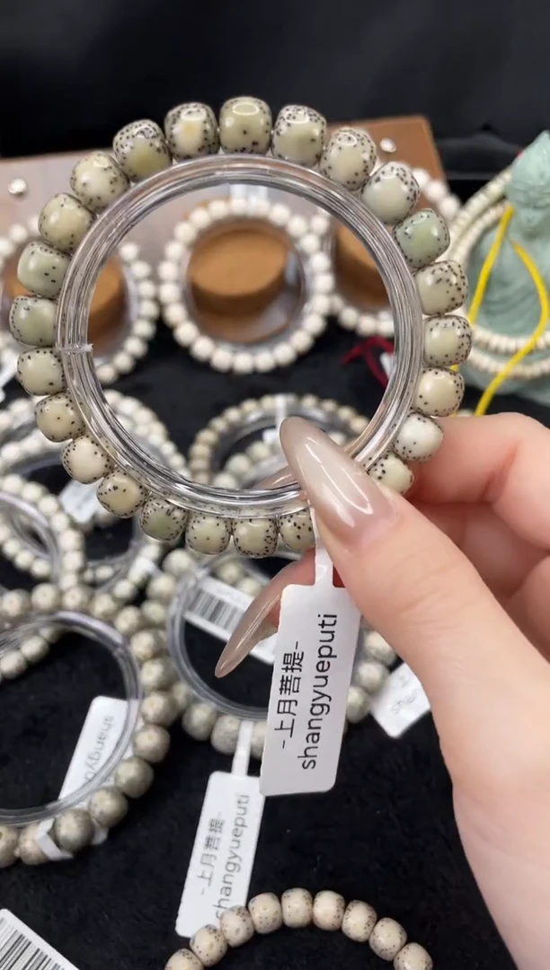 【闪购商品】星月菩提手串D77单圈手串9X8 D001