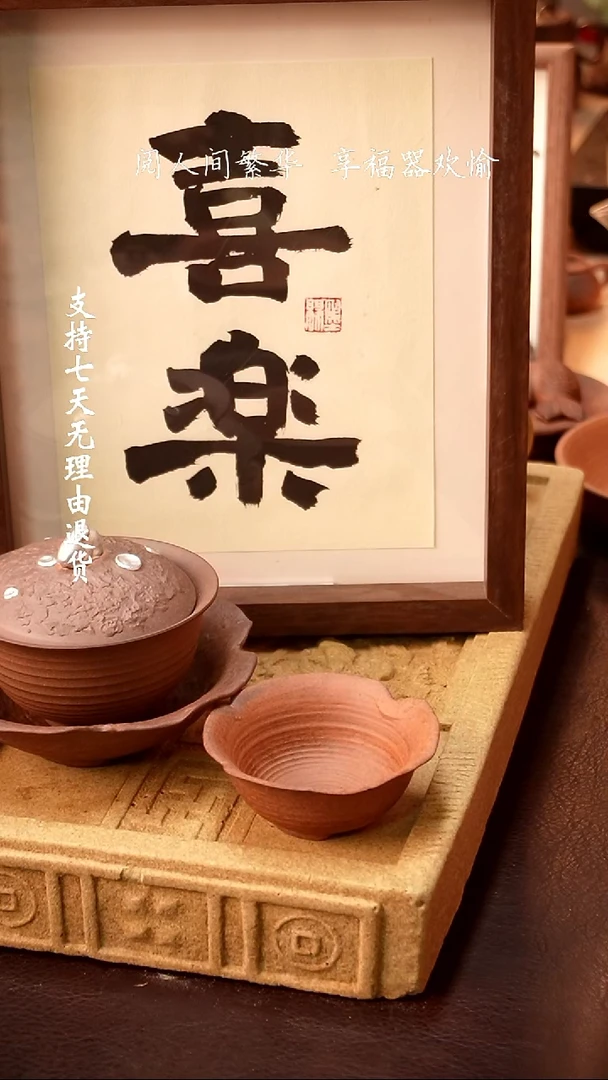 忐**?【有福器-玉兔盖碗+残月壶承+月缺杯】