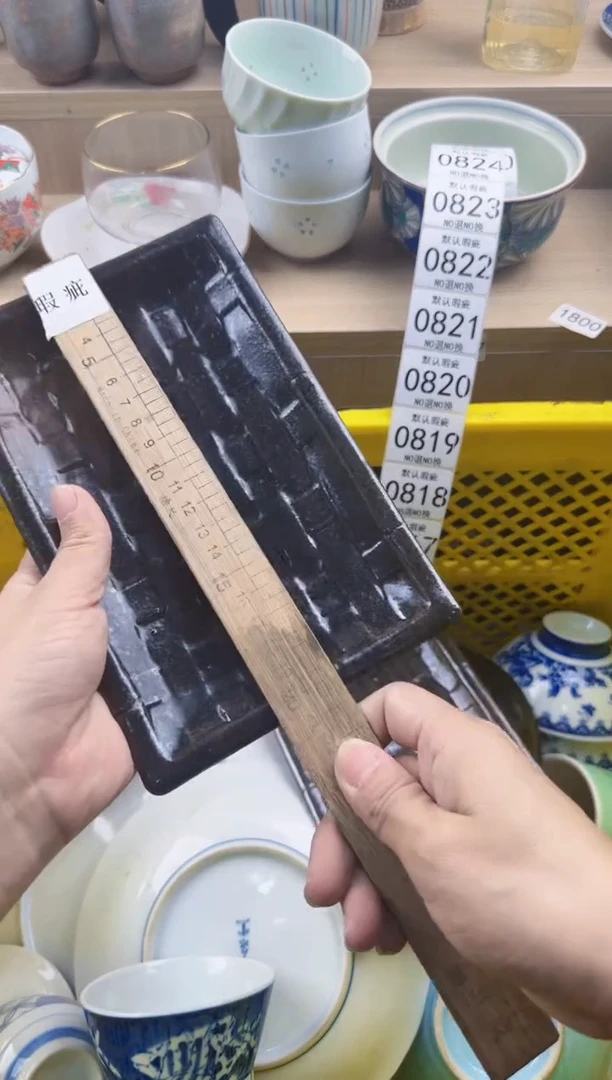 815默认微瑕，满20元包邮