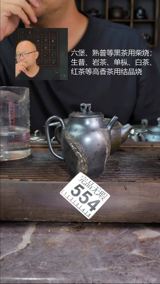 壶四大名陶钦州坭兴陶554