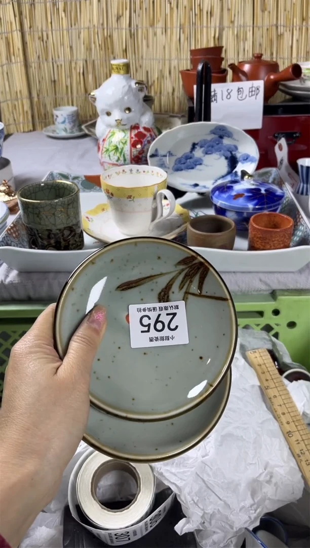 【闪购商品】碟             295