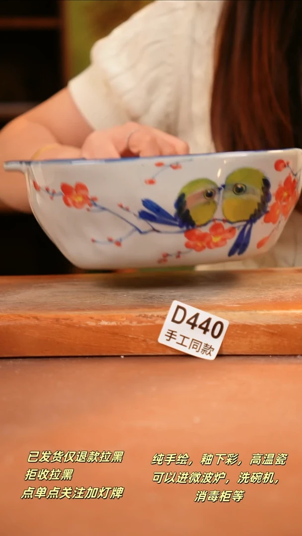 其他D440陶然集器瓷器
