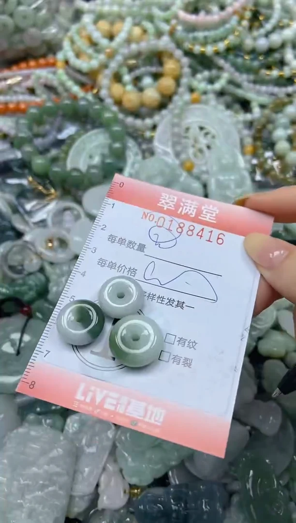 颈饰未镶嵌翡翠闪购0188416