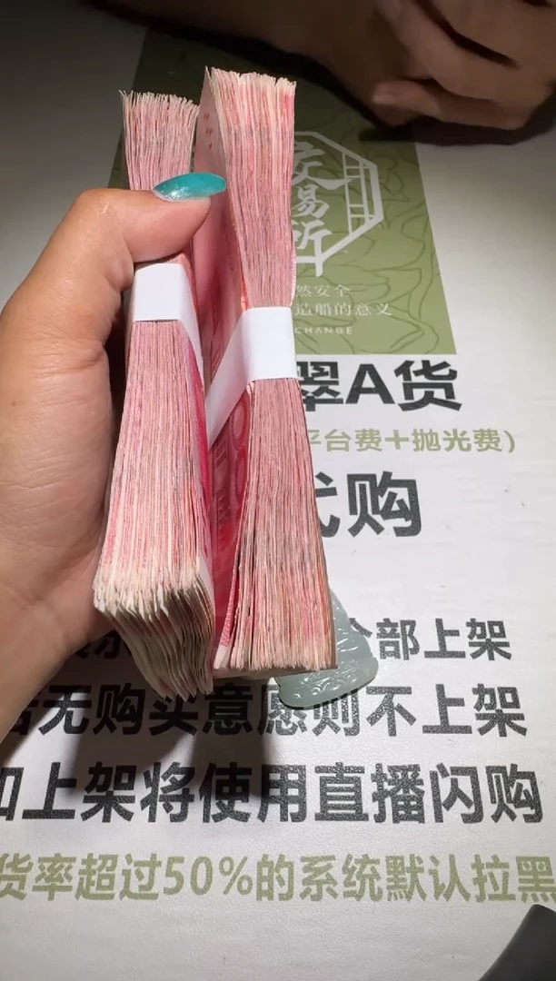 未镶嵌定制翡翠h****~毛货-不退不换