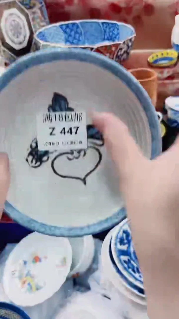 青**黛Z447***************