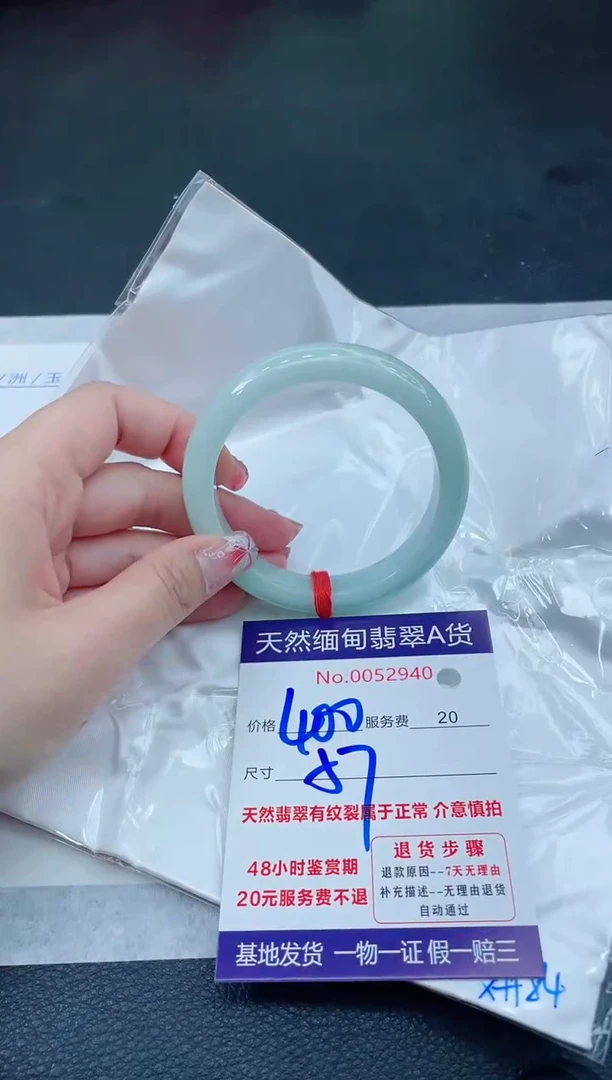 翡翠手镯未镶嵌666666666