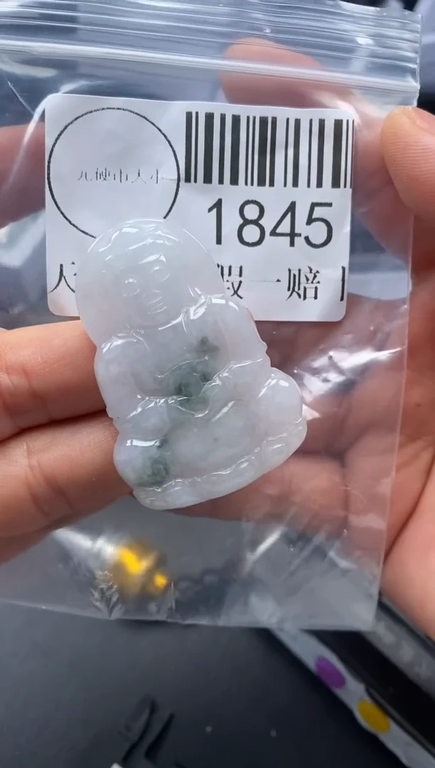 吊坠(不含链)未镶嵌翡翠1845