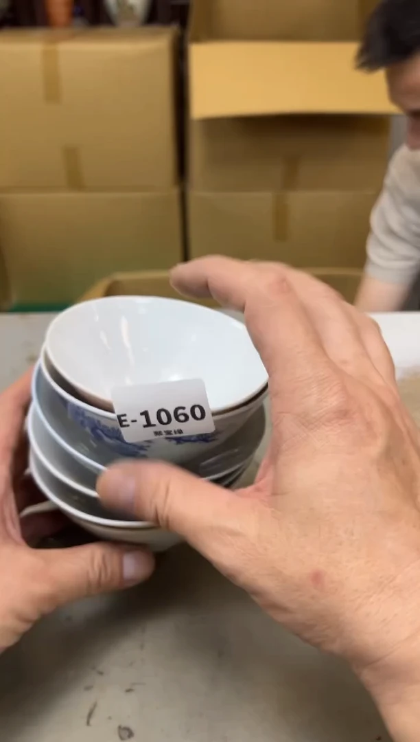 瓷片1060聚宝缘海陶精选