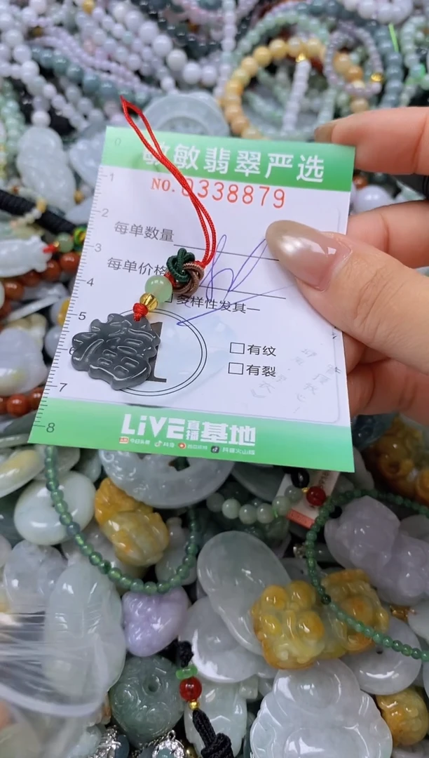 颈饰未镶嵌翡翠闪购0338879多样性发其一