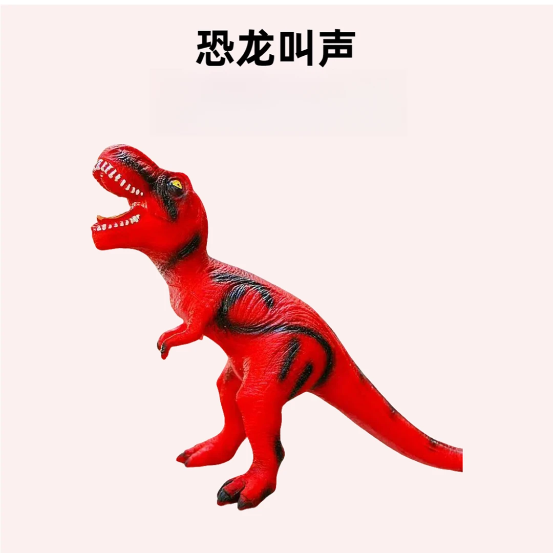 儿童益智玩具  恐龙模型 有音效 个别微瑕