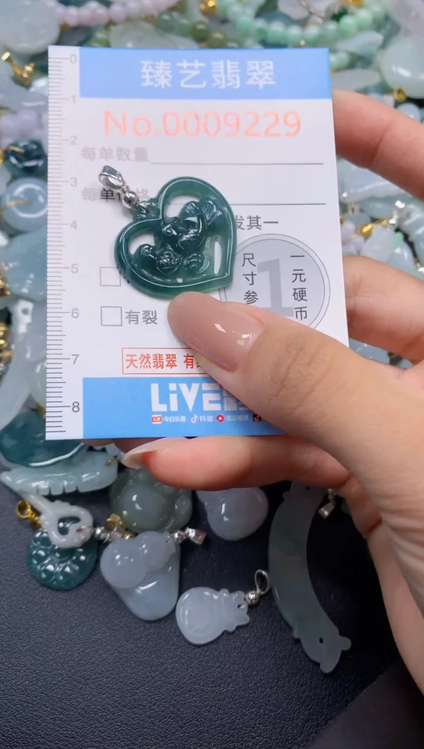 颈饰未镶嵌翡翠9229