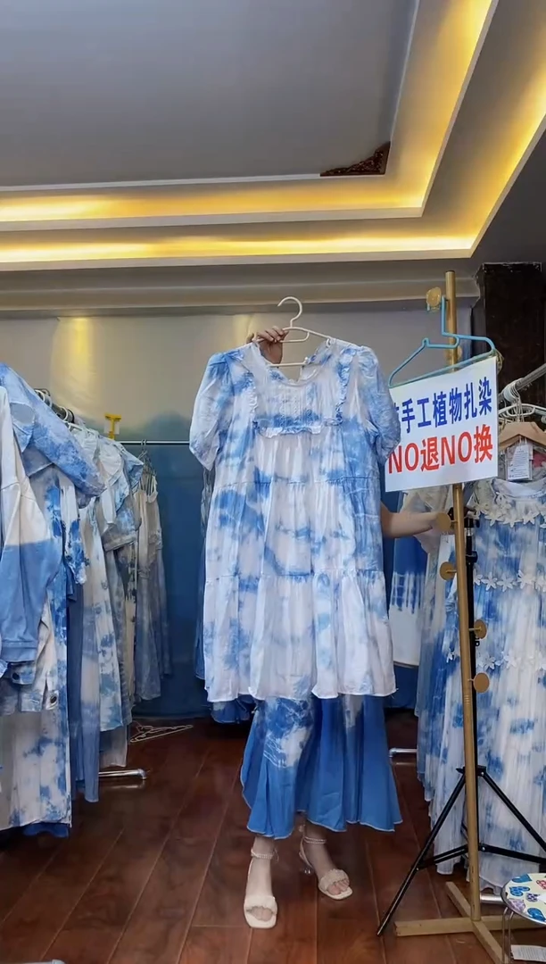 扎染服饰 默认微瑕 连衣裙 194
