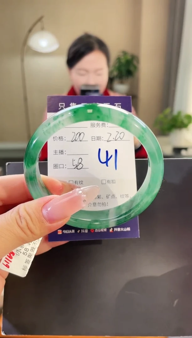 【闪购商品】石英质玉手镯未镶嵌41