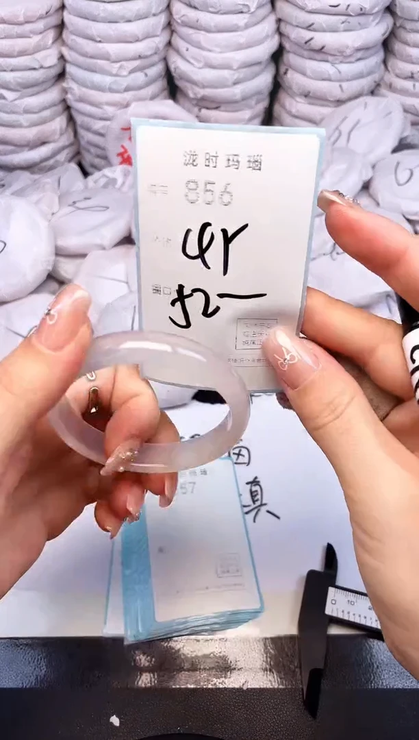 手镯玛瑙/玉髓未镶嵌856