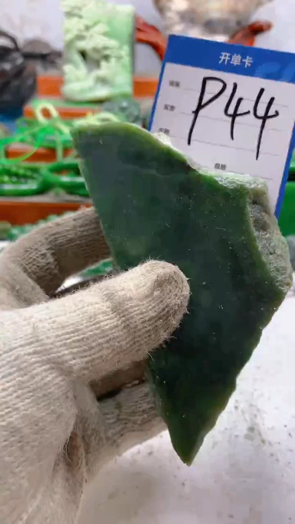 和田玉未镶嵌珠宝半成品1