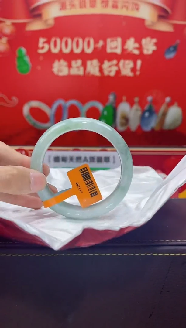 【闪购商品】翡翠手镯未镶嵌手镯3