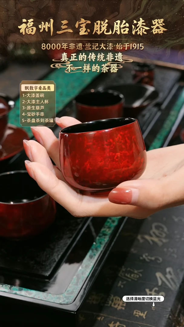 兰记手工漆器-一物一拍 以商品图片为主