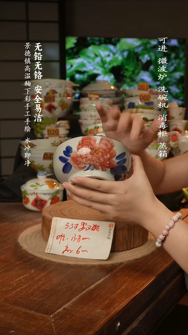 瓷景德镇高温瓷釉下彩手绘陶瓷