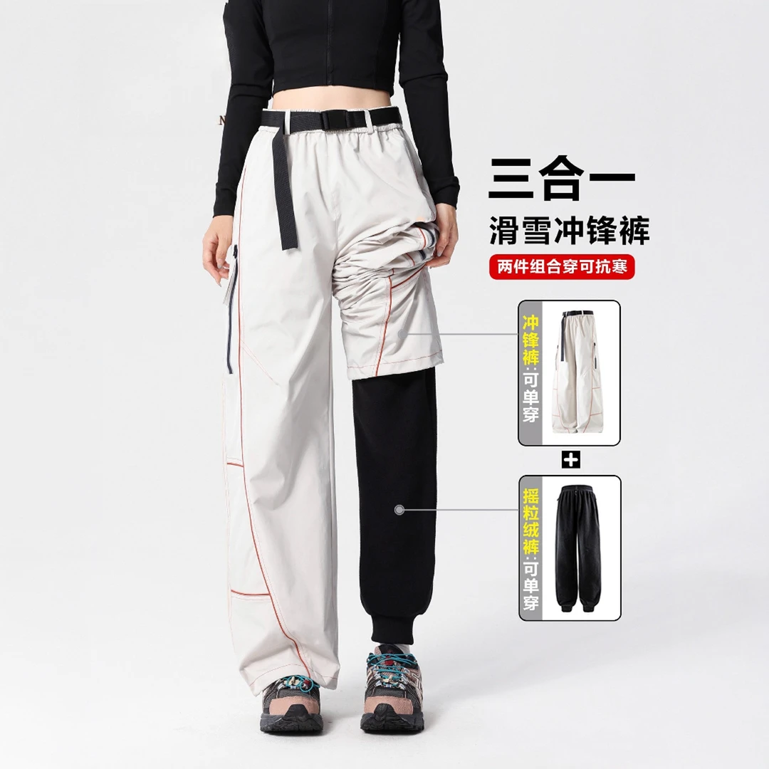 巧侬服饰/软壳冲锋裤户外三合一防风防水登山裤情侣款冲锋裤