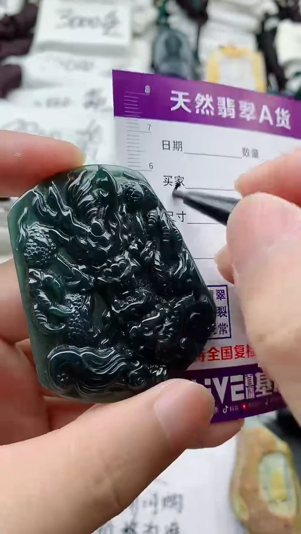 颈饰未镶嵌翡翠888