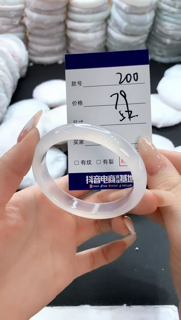 玛瑙/玉髓手镯未镶嵌200
