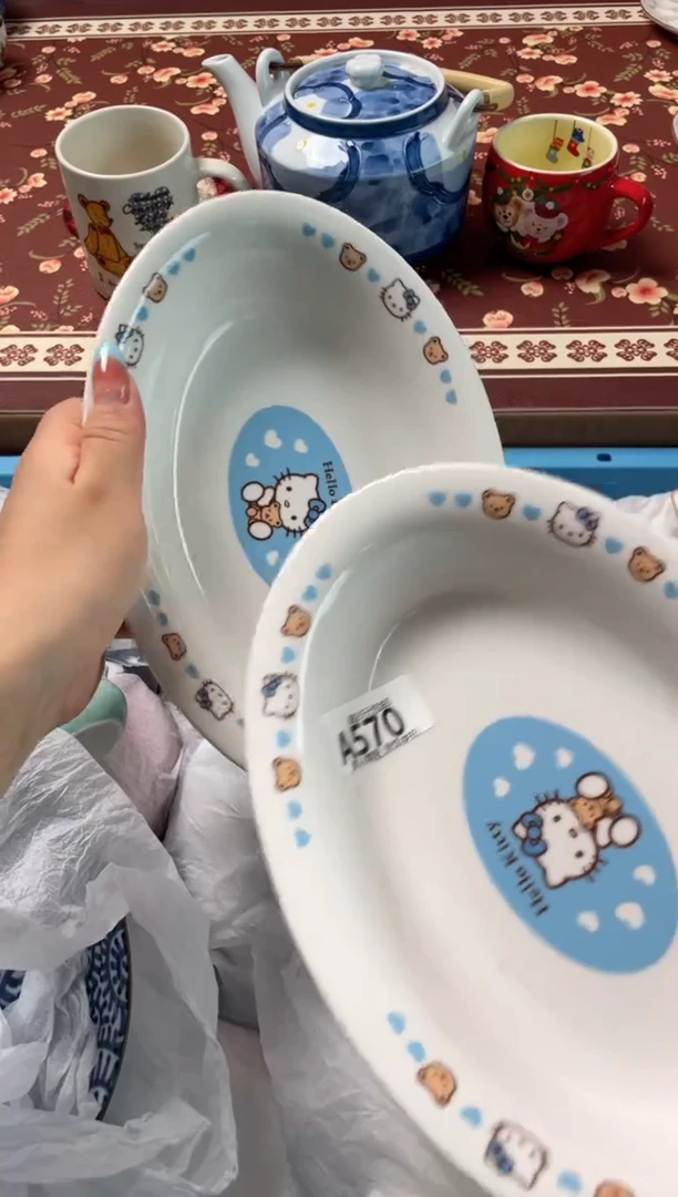 瓷片?****佳瓷器瓷器A570