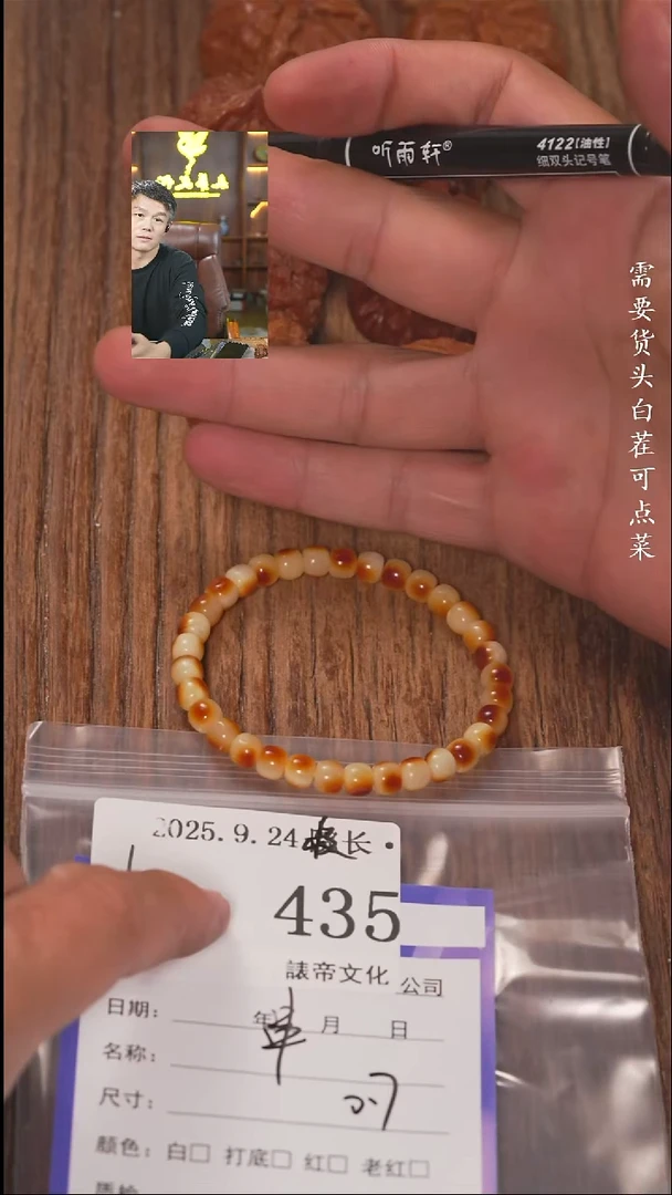 把件文玩核桃强*諘帝文化435串