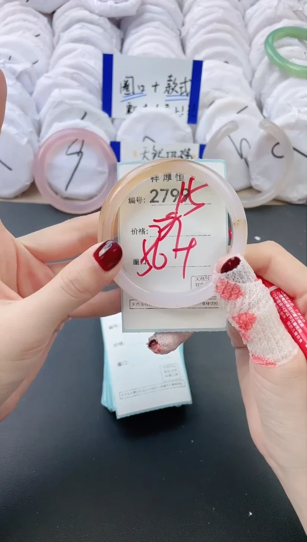 【闪购商品】玛瑙/玉髓手镯未镶嵌2799